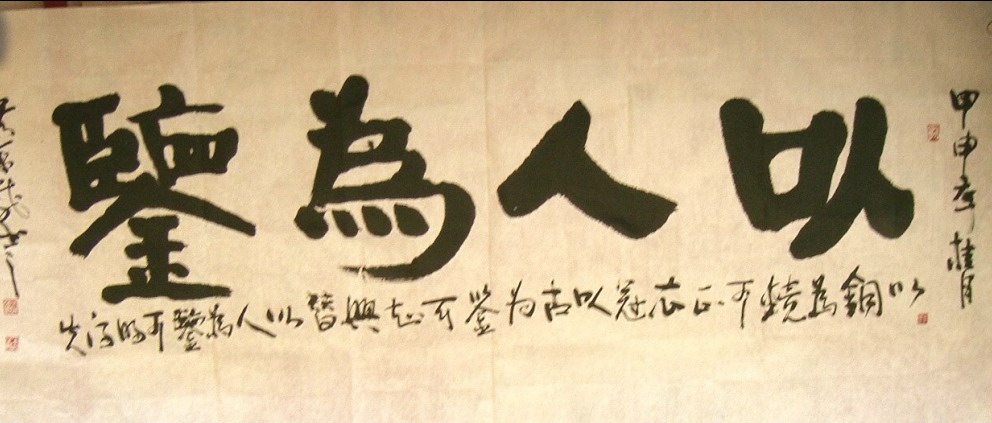 中国书法名家吴东威期权艺术收藏 中国书画交