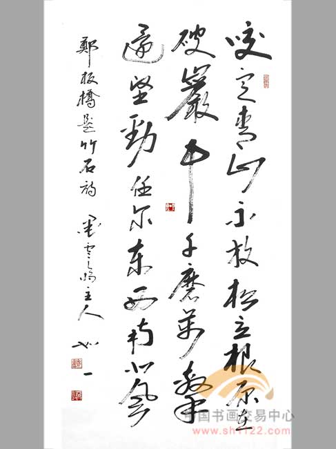 王新海-书法45-淘宝-名人字画-中国书画交易中