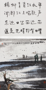 聂川-唐人诗意《竹枝词》-淘宝-名人字画-中国