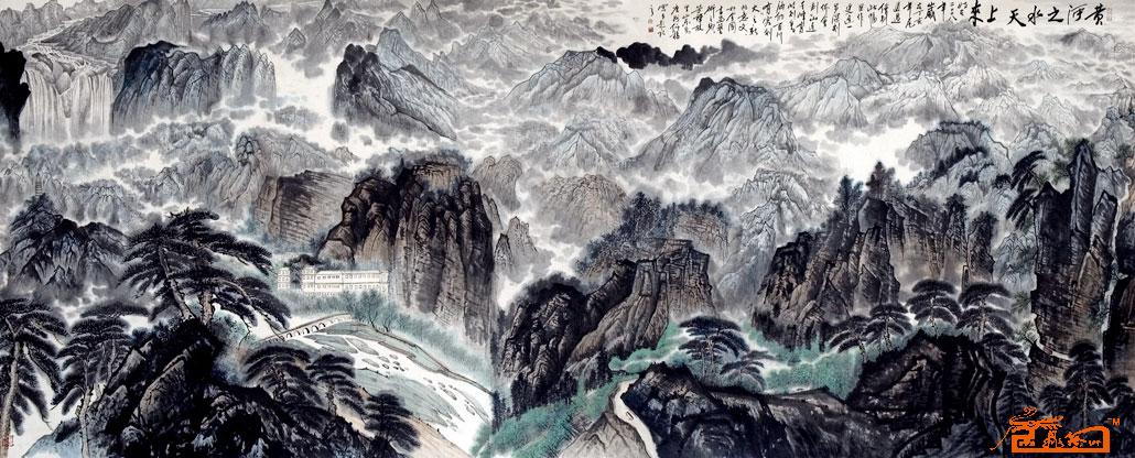 王经福-黄河之水天上来-淘宝-名人字画-中国书