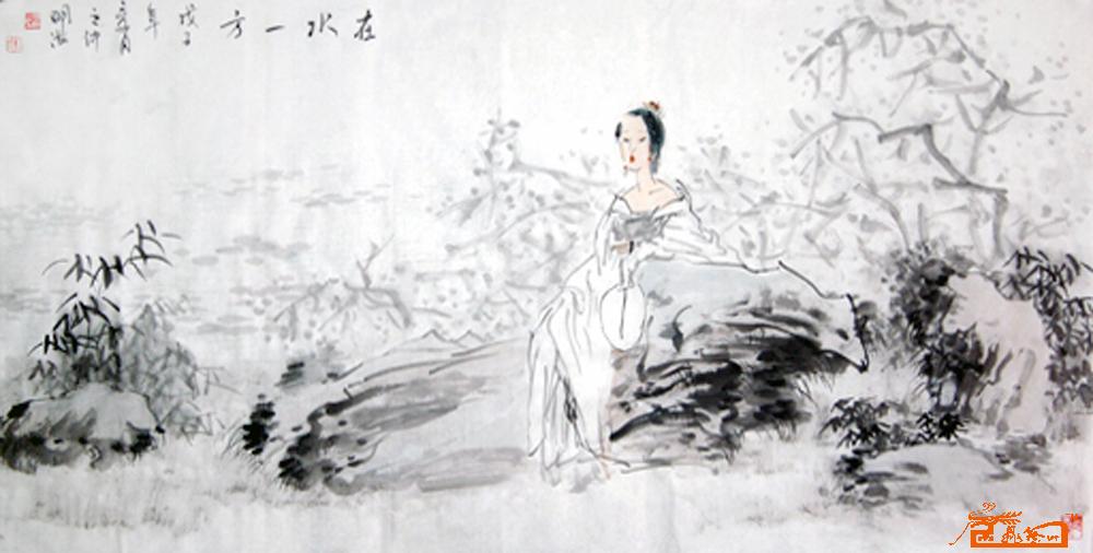 刘明海-在水一方-淘宝-名人字画-中国书画交易