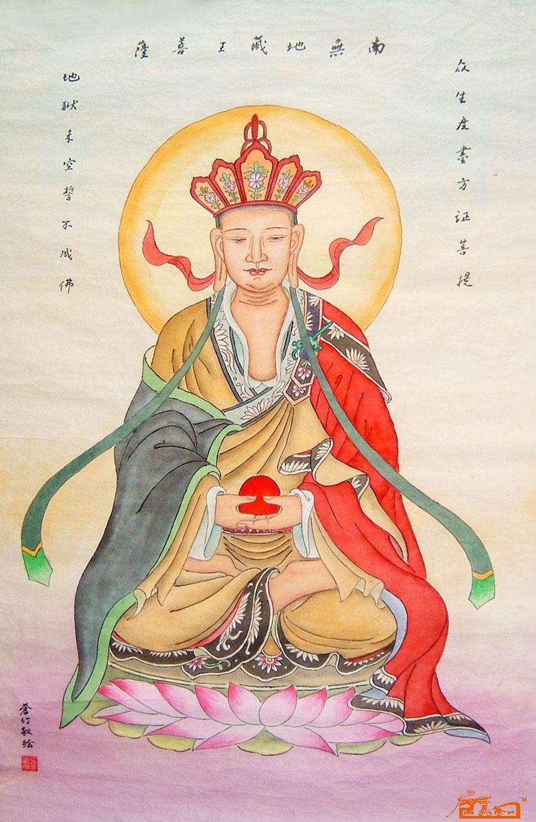 张苍竹-地藏王菩萨像-淘宝-名人字画-中国书画