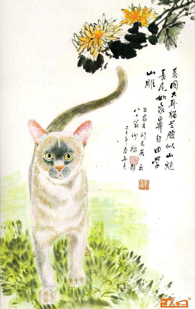 刘志英-泰国大耳猫-淘宝-名人字画-书画