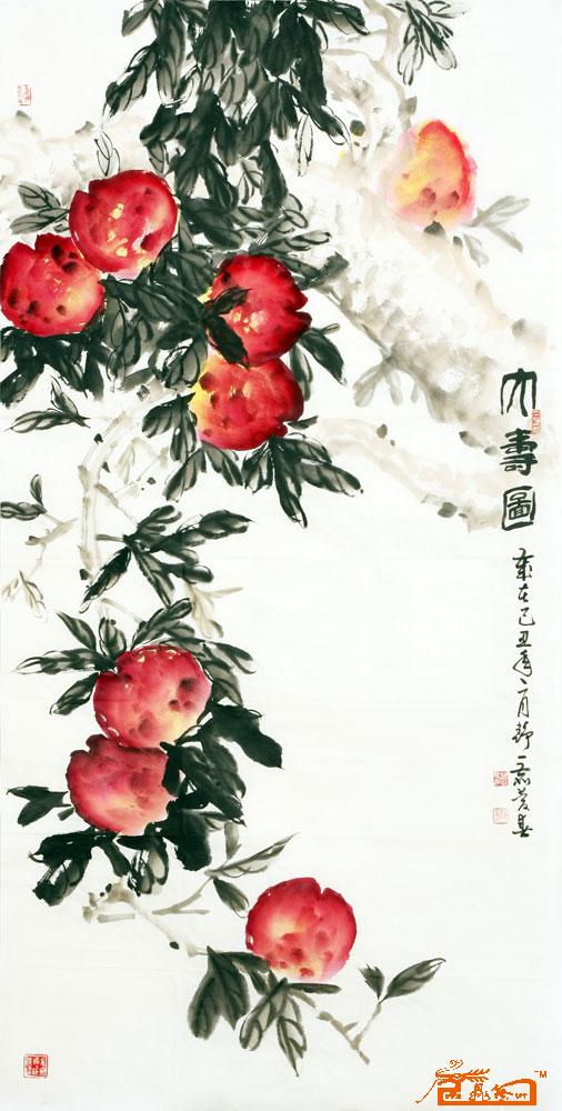 作品104-鹿庆春(静一)-淘宝-名人字画-中国书画