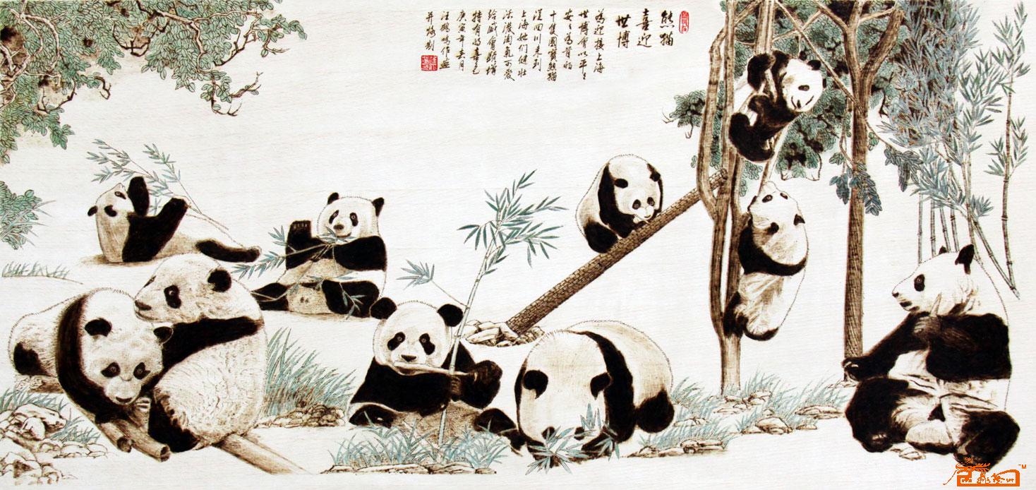 熊猫喜迎世博