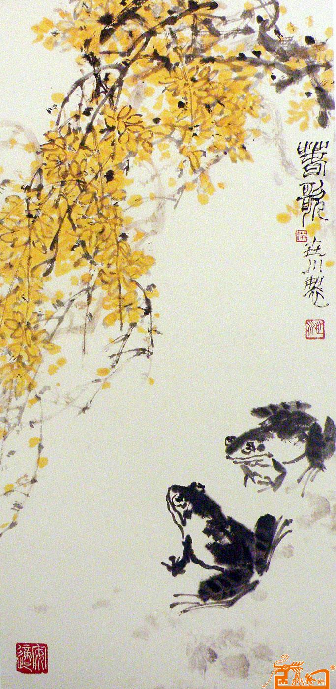蛙声一片赛春歌-洪世川-淘宝-名人字画-中国书
