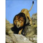 郑建华 狮子2 类别: 动物油画