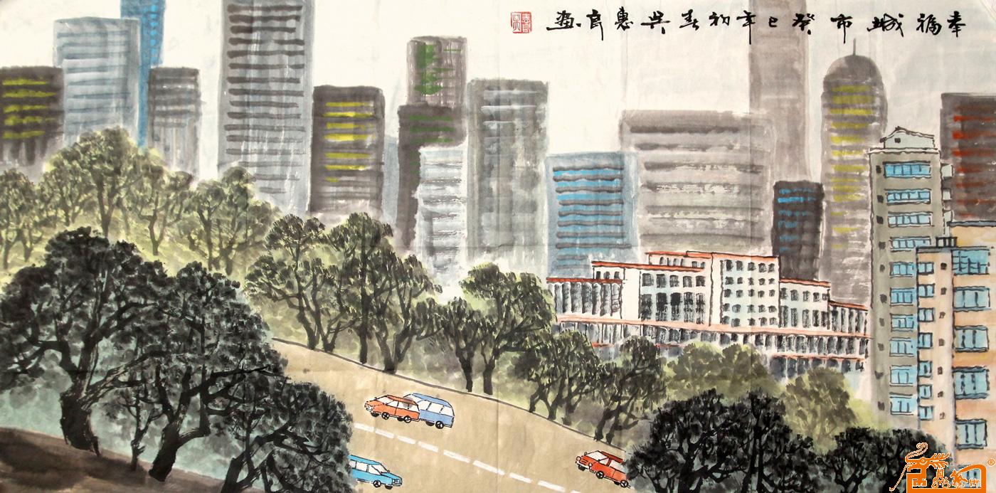 幸福城市-吴惠良-淘宝-名人字画-中国书画交易