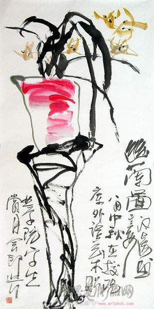 刘汉虎-幽兰图-淘宝-名人字画-中国书画交易中