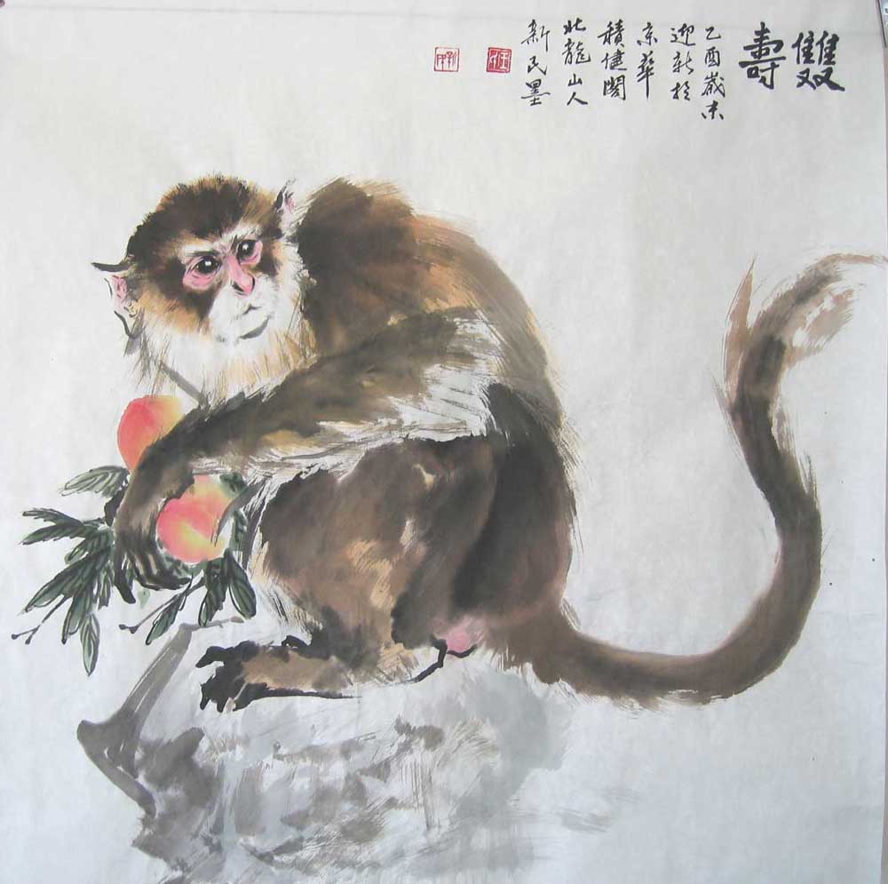 猴_王新民作品-画家王新民; 作品名称: 猴 作品编号: ys211258
