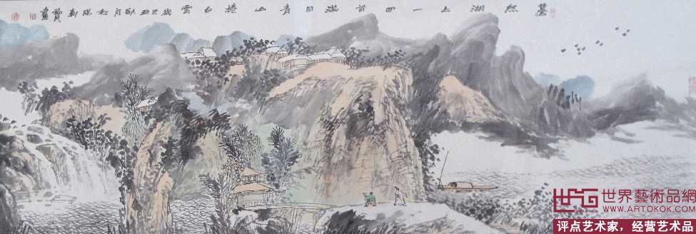 山水《蓦然湖上一回首》-仙福民-淘宝-名人字画