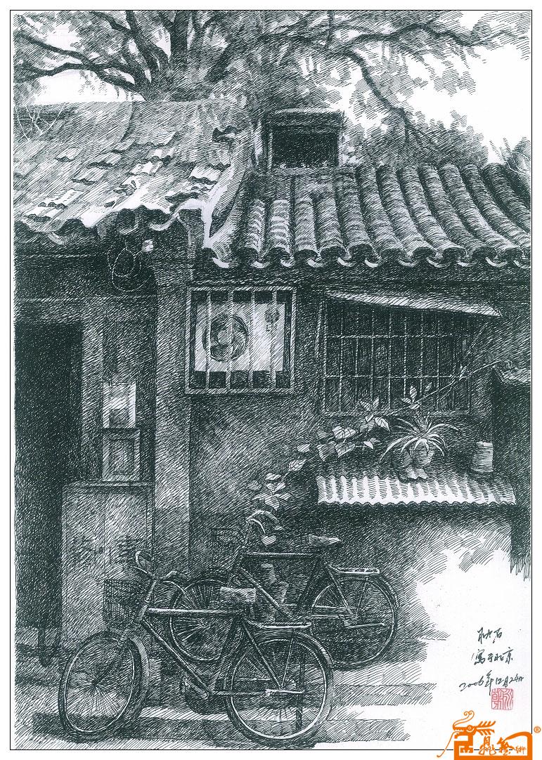 《老宣武胡同》2006年 王永潮北京风情钢笔画系列