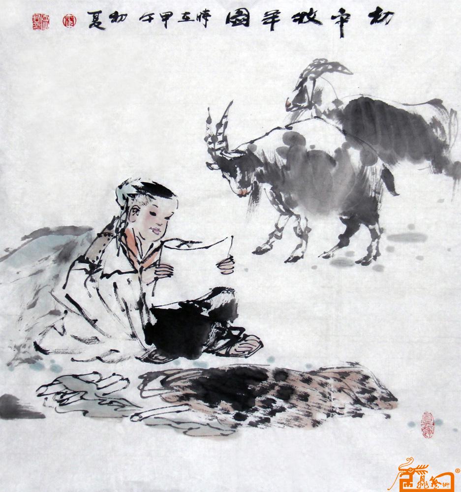 杨德君-作品5-淘宝-名人字画-中国书画交易中心