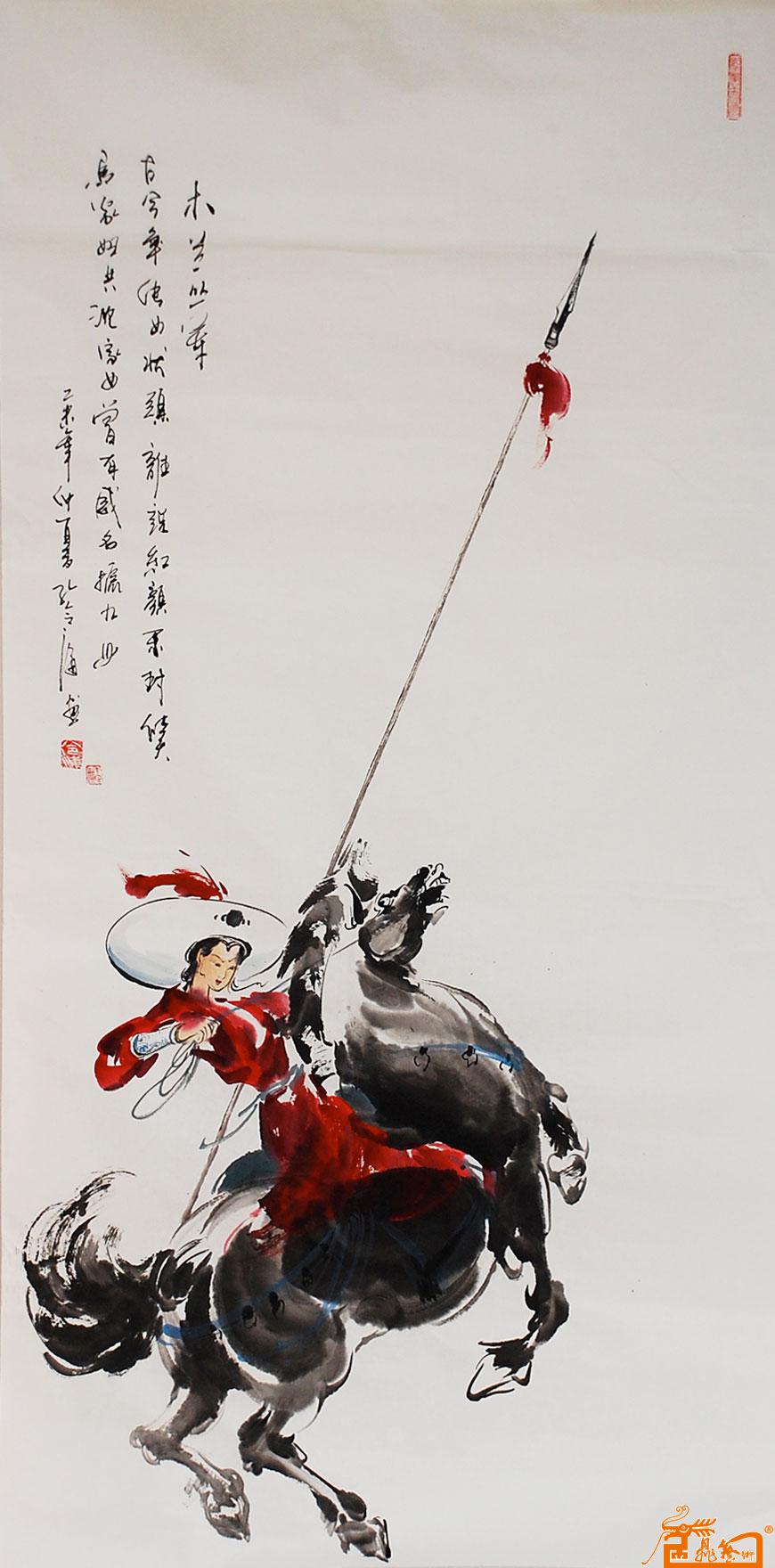 孔令海-作品;木兰从军[2]-淘宝-名人字画-中国书